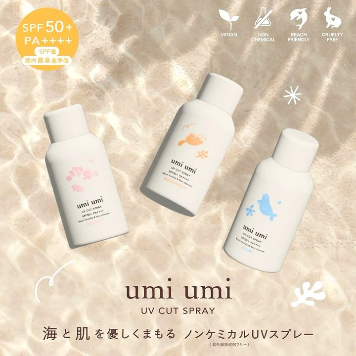 umiumi.jpg